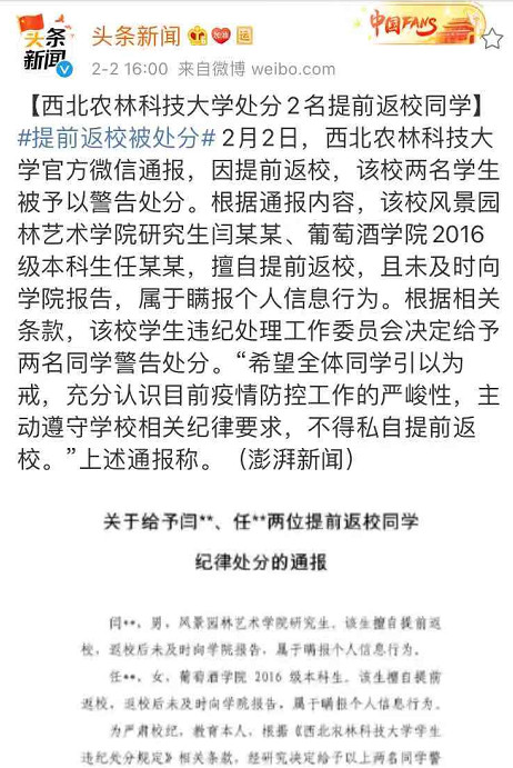 微信图片_20200203150920.jpg