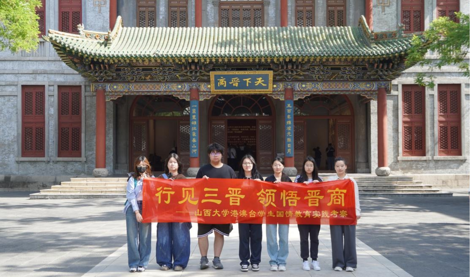 新闻封面