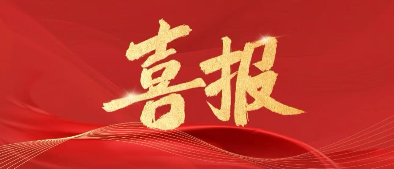 新闻封面
